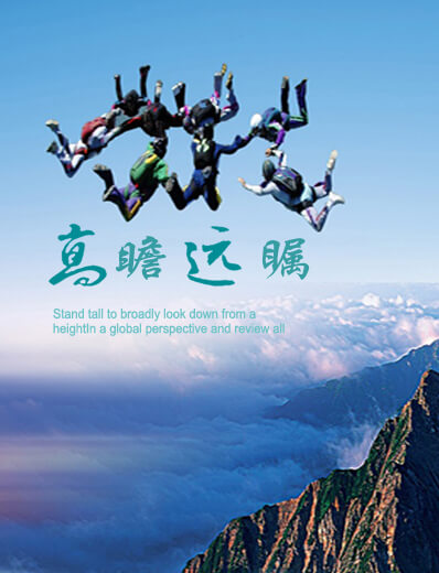 企業(yè) ? 文化