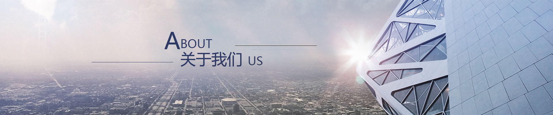 滄州百川鋼球軋制設備有限責任公司 - 關于我們 - 滄州百川鋼球軋制設備有限責任公司 滄州百川鋼球軋制設備有限責任公司 - 關于我們 - 滄州百川鋼球軋制設備有限責任公司